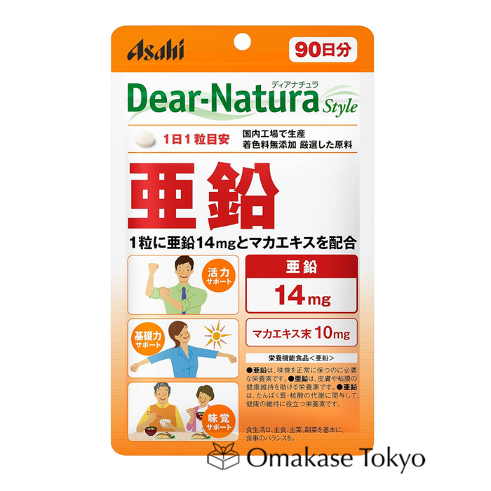 Asahi Supplement Dear-Natura Style Zinc 90 Tablets (for 90 Days)