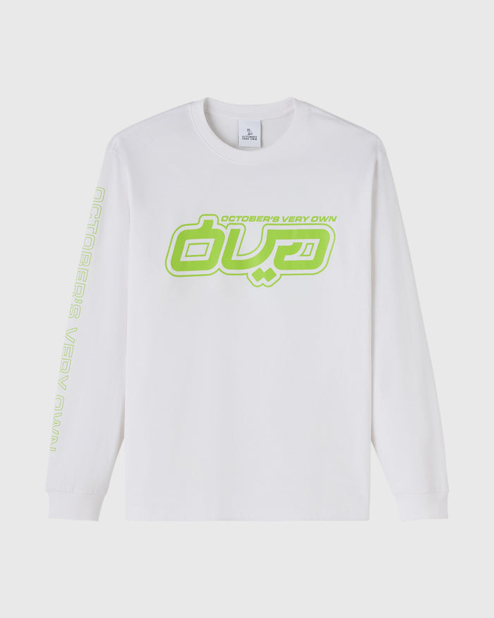 Circuit Long-Sleeve Tee - White