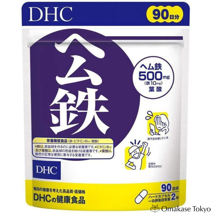 DHC Heme Iron Supplement 180 Capsules (for 90 Days)