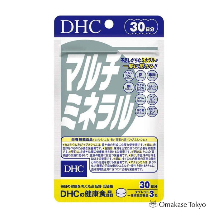 DHC Multi Mineral Supplement 90 Tablets (For 30 Days)