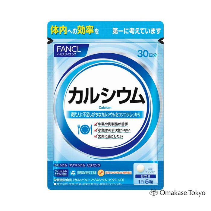 FANCL Calcium Supplement 30 days supply