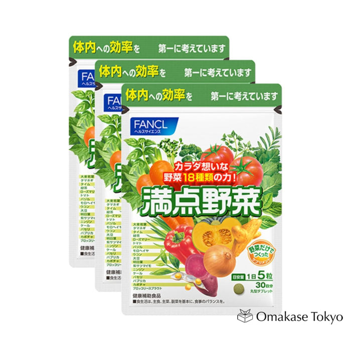 FANCL Vegetable Supplement 150 Tablets (30 Days, 3 Pack)
