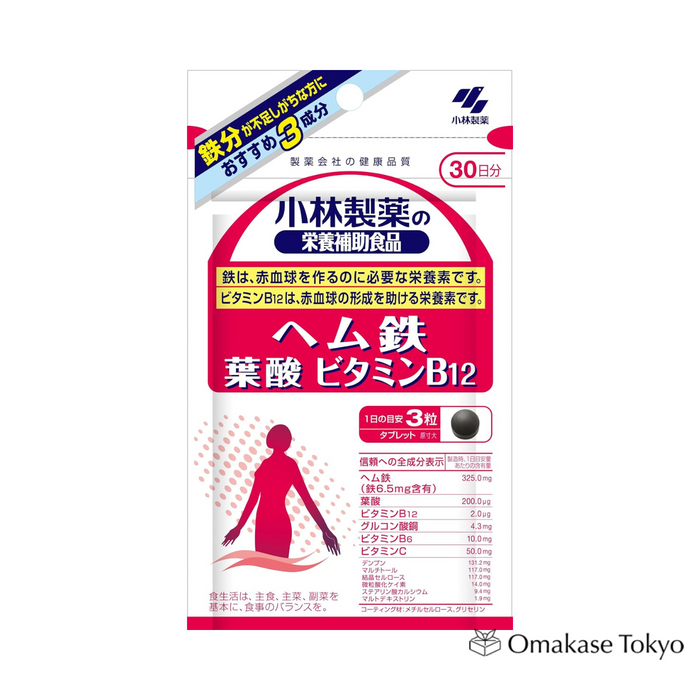Kobayashi Multi Vitamin & Mineral Supplement 90 Tablets