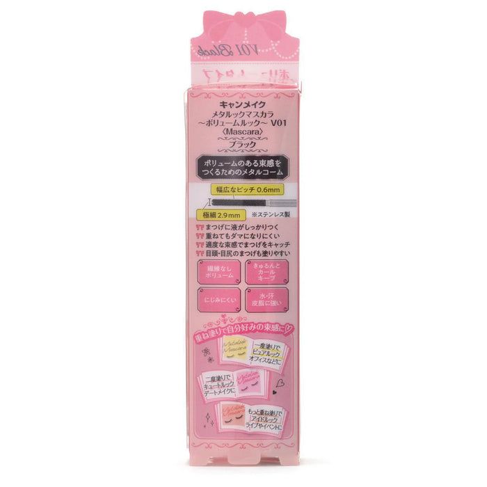 CANMAKE Metalook Mascara Volume Look 4 g