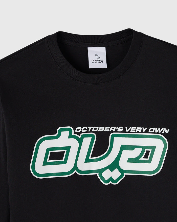 Circuit Long-Sleeve Tee - Black