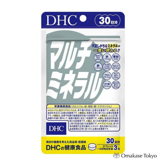 DHC Multi Mineral Supplement 90 Tablets (For 30 Days)