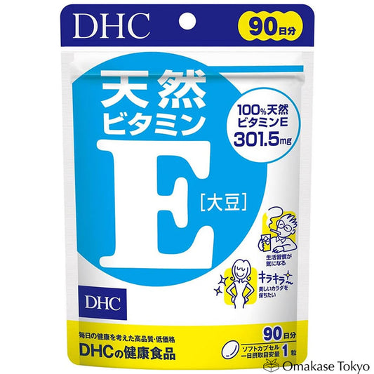 DHC Natural Vitamin E Supplement 90 Soft Capsules (for 90 Days)