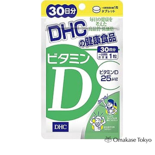 DHC Vitamin D 30 Tablets (30 Days)