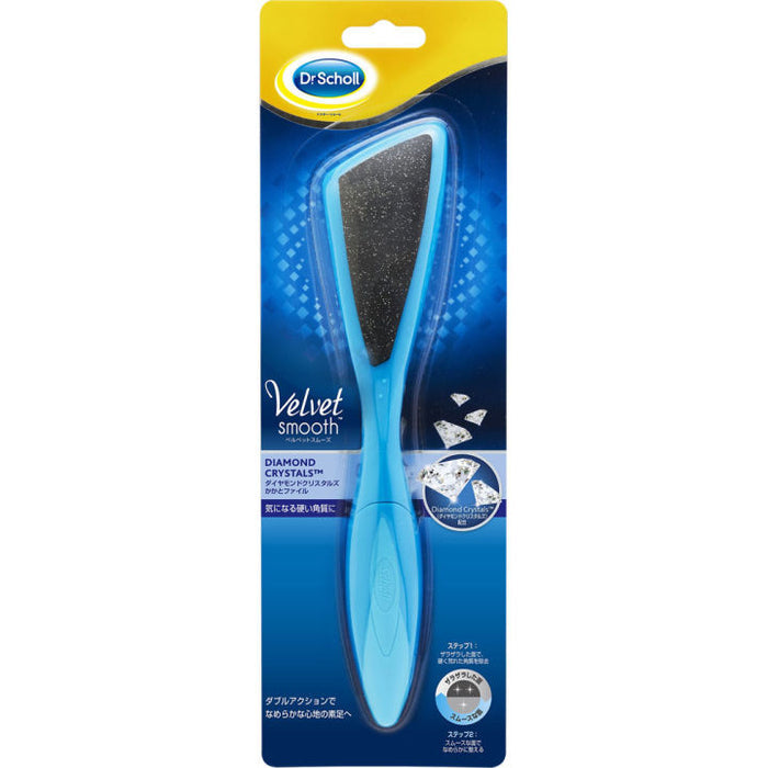 Dr.Scholl Velvet Smooths Diamond Crystals Heel File