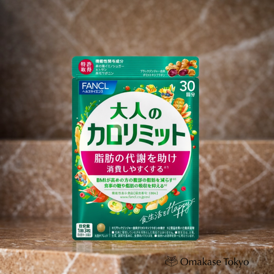 FANCL Calorie Limit & Adult Calorie Limit Supplement