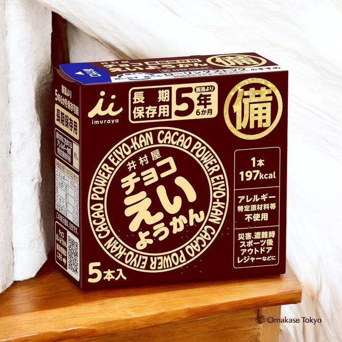 Imuraya Chocolate Yokan – A Plant-Based Sweet Treat