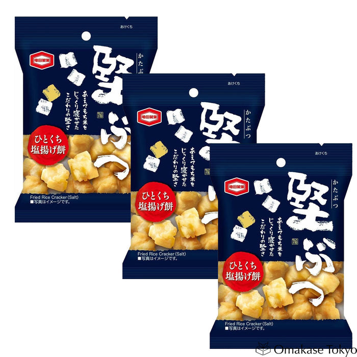 Kameda Katabutsu Salted Fried Rice Crackers Senbei 48g (Pack of 3 Bags)