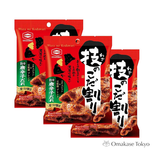 Kameda Spicy Double Dipped (3 Packs)