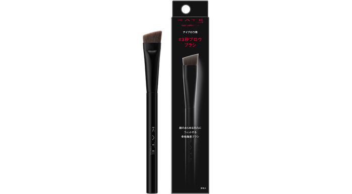 Kate Tokyo Brow Brush