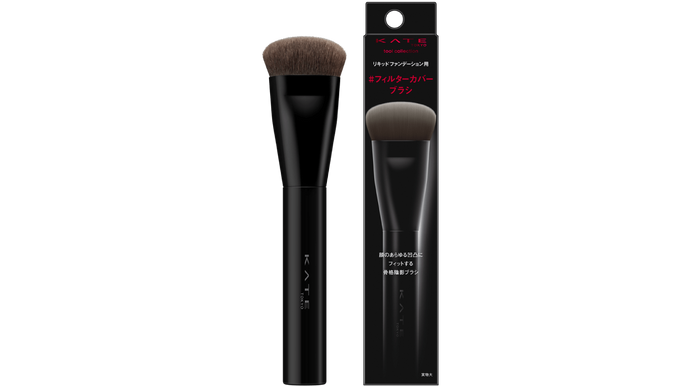 Kate Tokyo Foundation Brush