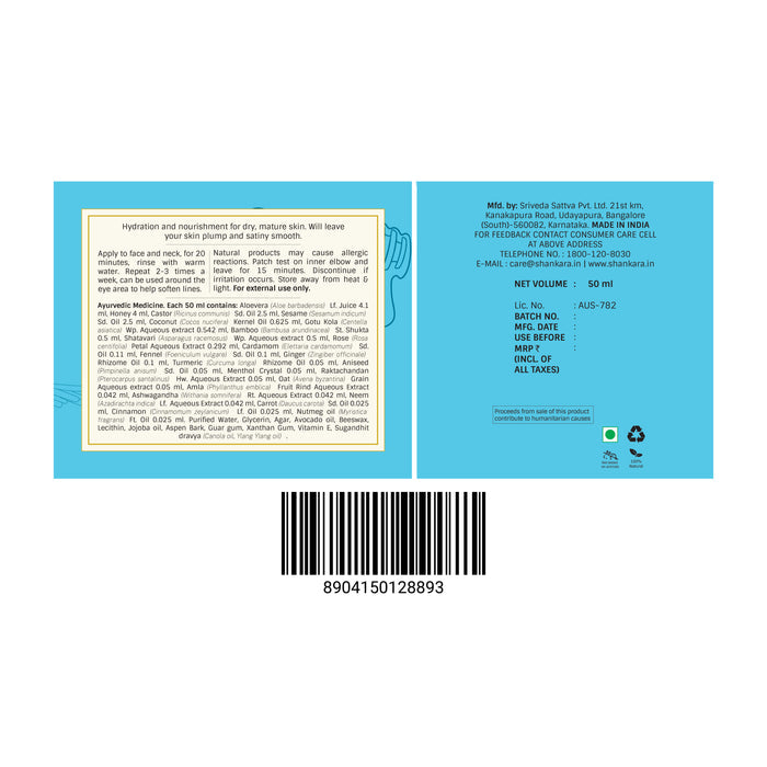 Moisturizing Mask