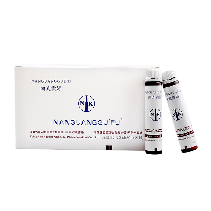 NANGUANGGUIFU Nicotinamide Collagen Peptide Oral Whitening Drink - myernk