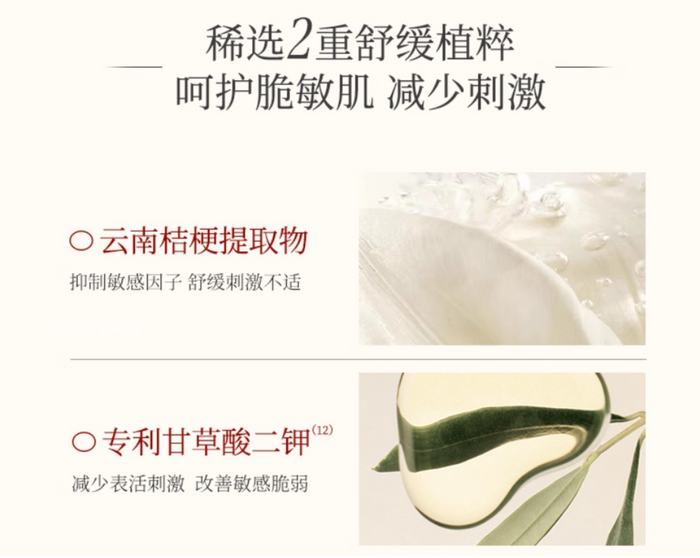 SHE LOG Matsutake Mushroom Amino Acid Cleansing Mousse 150ml