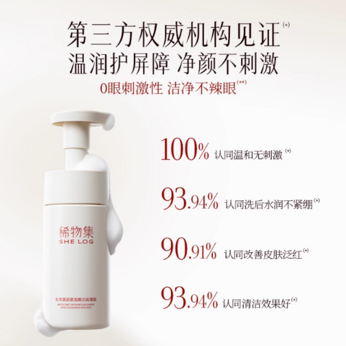 SHE LOG Matsutake Mushroom Amino Acid Cleansing Mousse 150ml