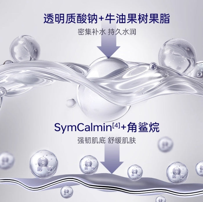 SKYNFUTURE Hydrating Radiance Mask 25g*5pcs