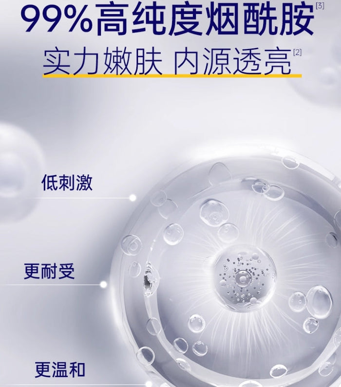 SKYNFUTURE Hydrating Radiance Mask 25g*5pcs