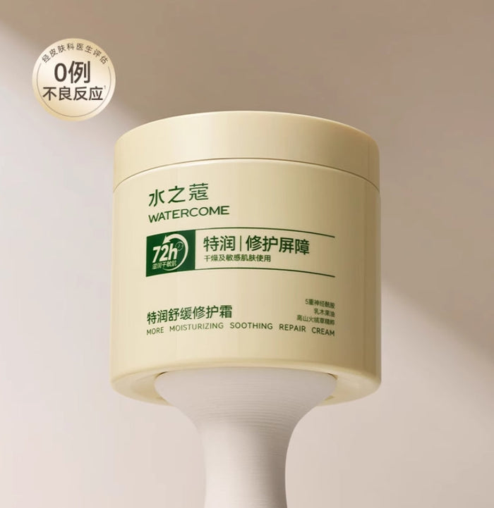 Watercome Ultra Hydrating & Soothing Repair Cream 360g